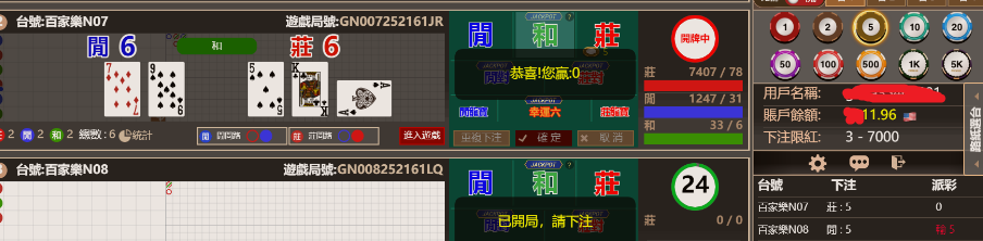 333333.png