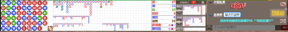 D56 1216.png
