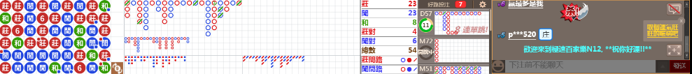 N12 1211.png