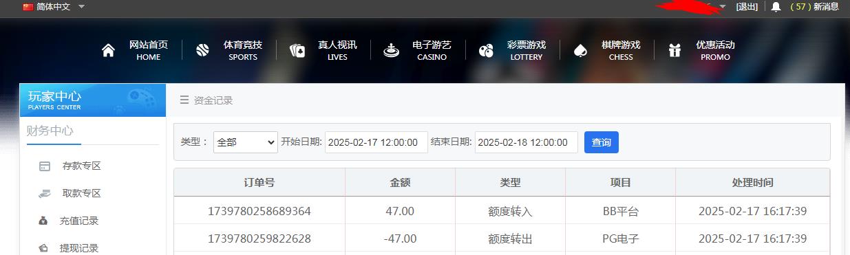 360截图20250217161930197.jpg