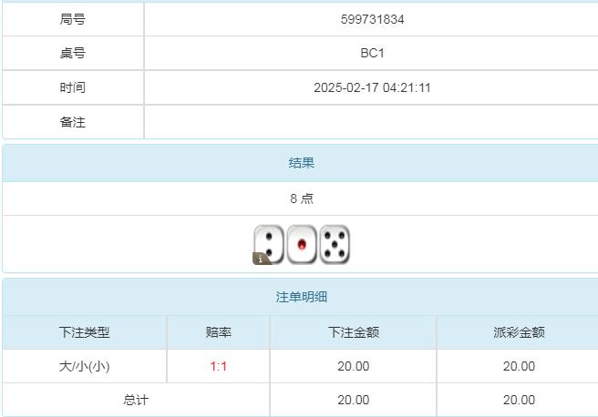 360截图20250217162729767.jpg