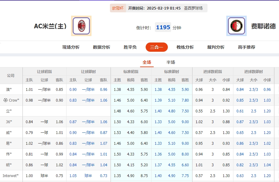 微信截图_20250218054953.png 微信截图_20250218054953.png
