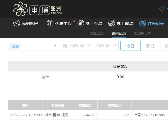 QQ截图20250218063739.jpg