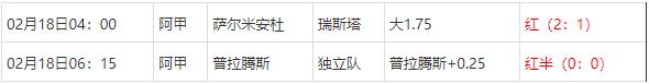 360截图20250218074306100.jpg 360截图20250218074306100.jpg