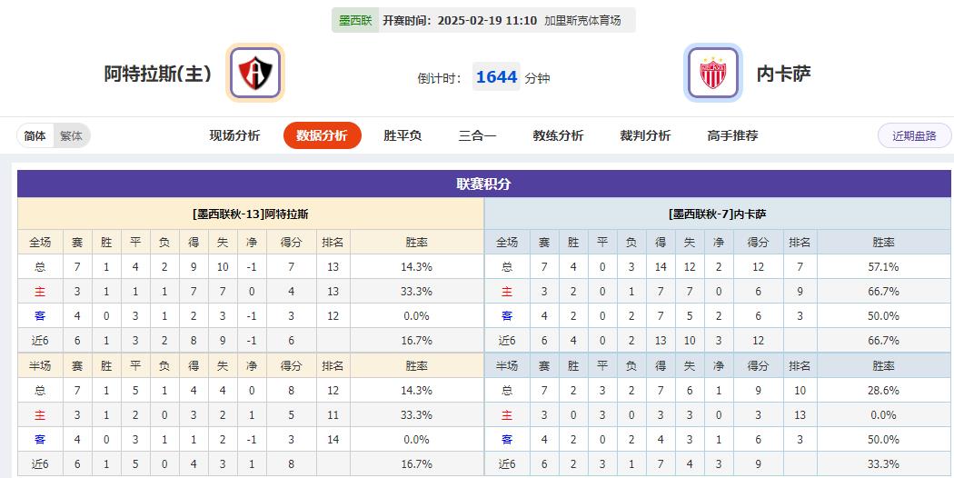 360截图20250218074650737.jpg 360截图20250218074650737.jpg