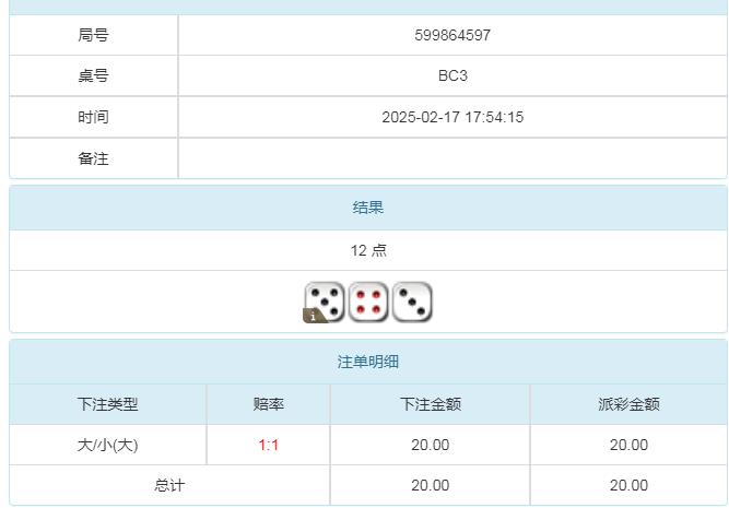 360截图20250218082810681.jpg