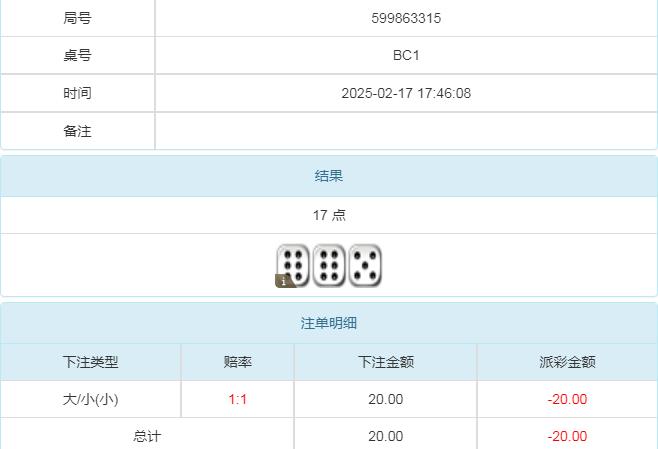 360截图20250218104430215.jpg