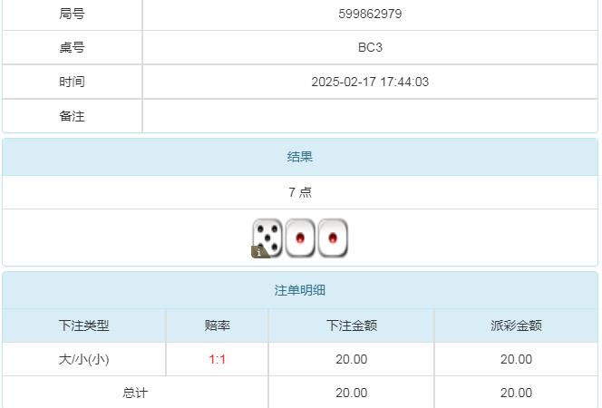 360截图20250218104423019.jpg