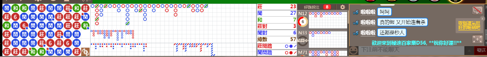 D56 0811.png