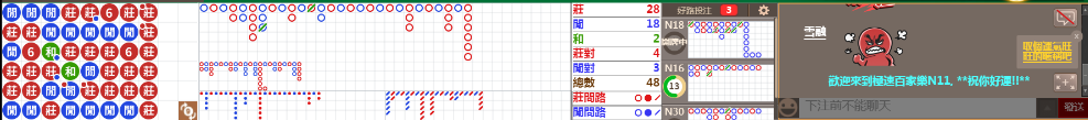 N11 0809.png