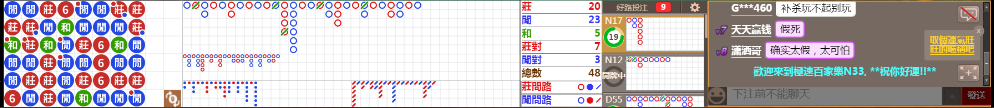 N33 0755.png