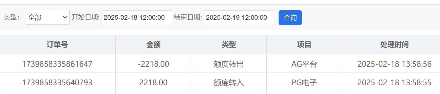 QQ20250218-140612.png