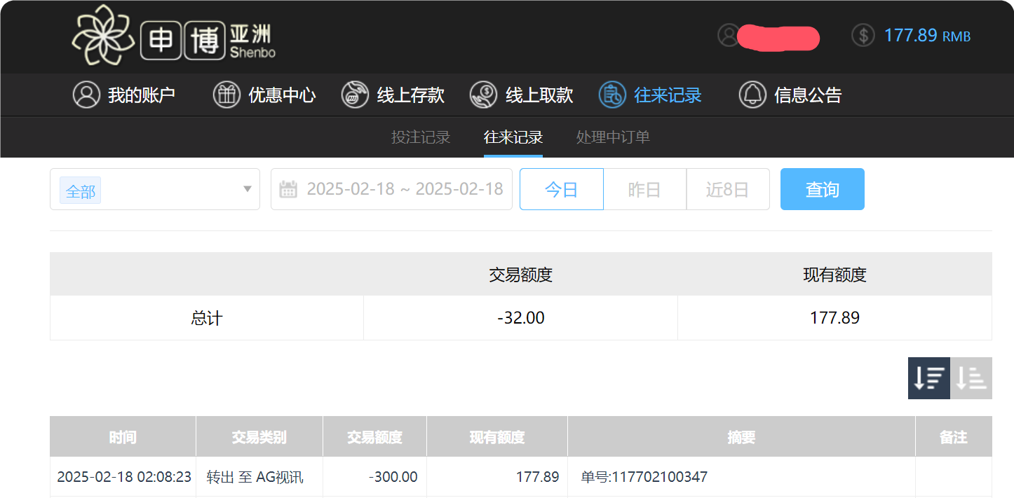 QQ20250218-140853.png