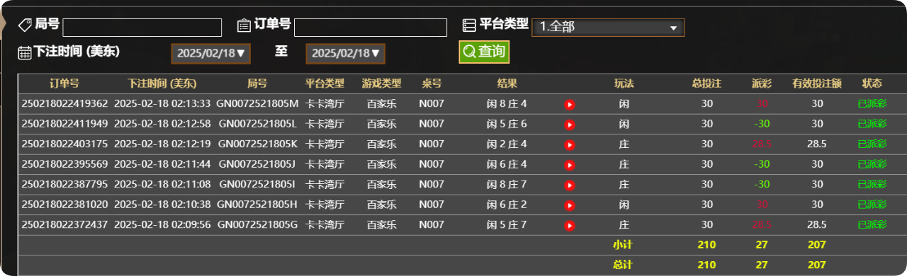 QQ20250218-141414.png