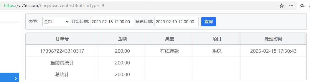 360截图20250218175149520.jpg