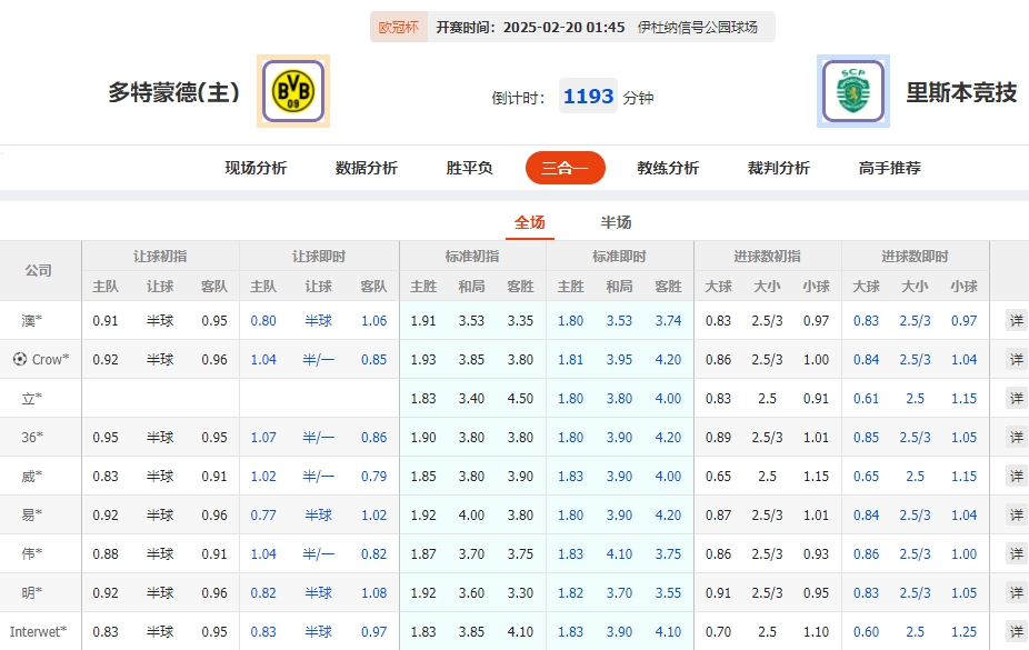 微信截图_20250219055146.png 微信截图_20250219055146.png