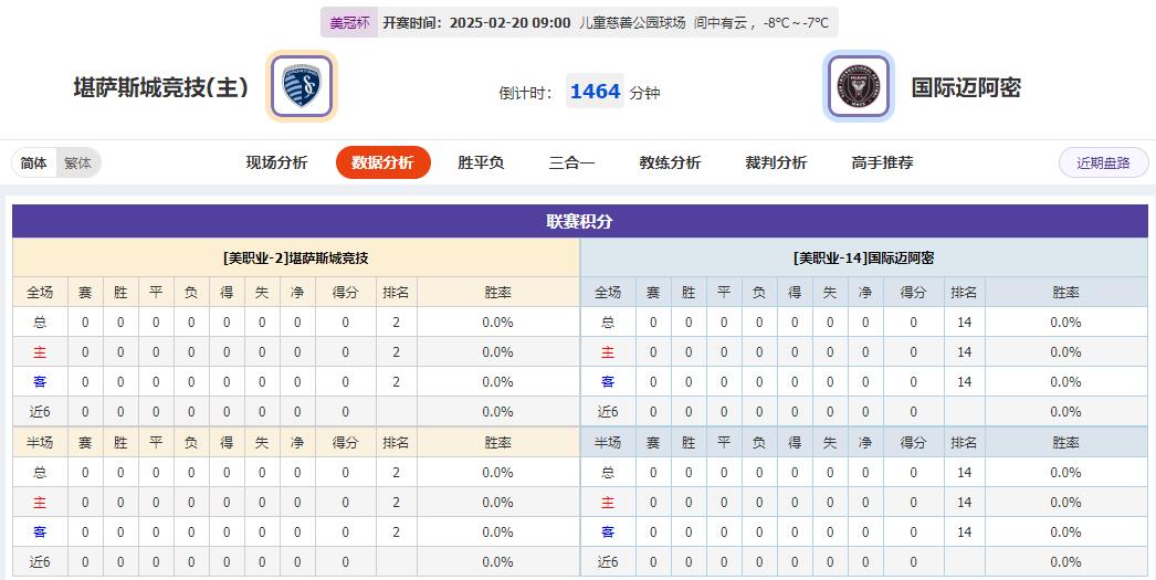 360截图20250219083640357.jpg 360截图20250219083640357.jpg