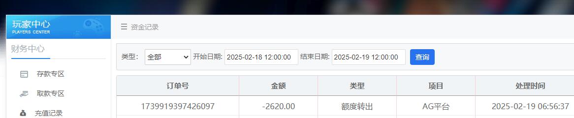 QQ截图20250219065739.jpg