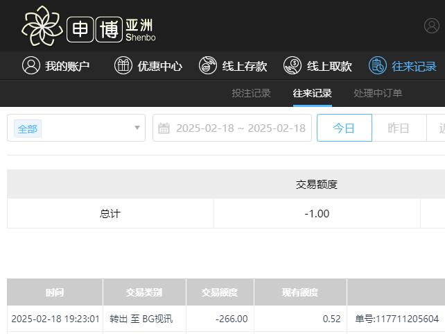 QQ截图20250219073130.jpg