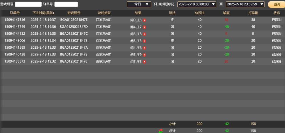 QQ截图20250219073807.jpg