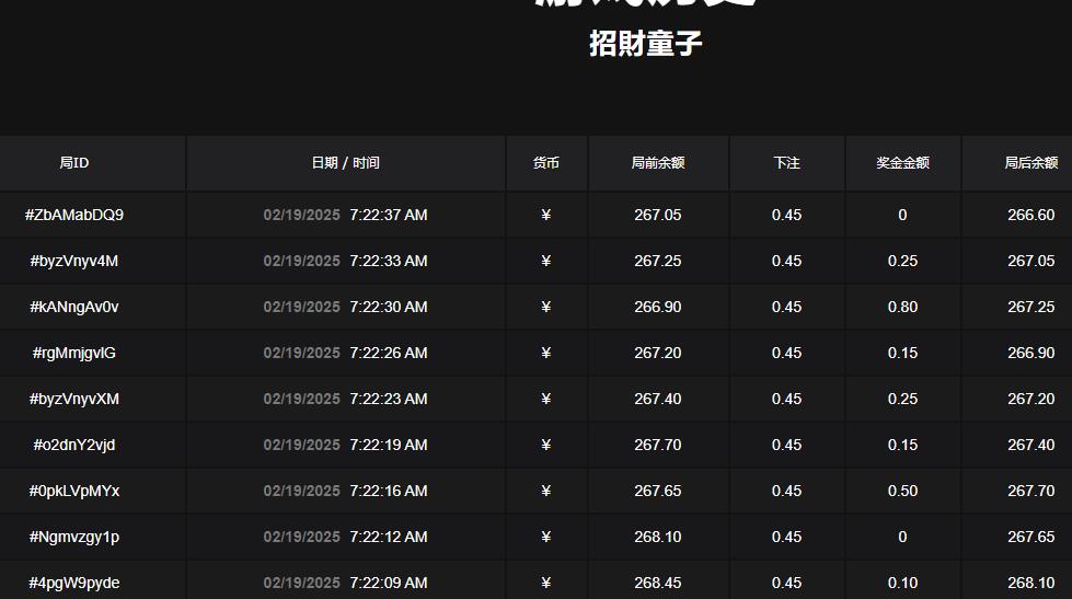 QQ截图20250219072251.jpg