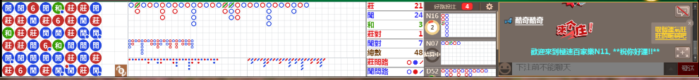 N11 0736.png