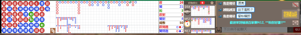 N12 0756.png