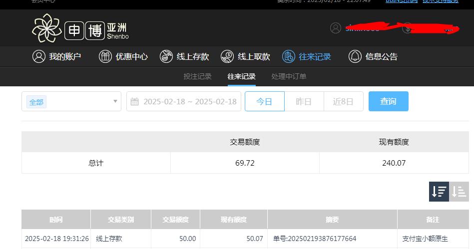 360截图20250219100826860.jpg