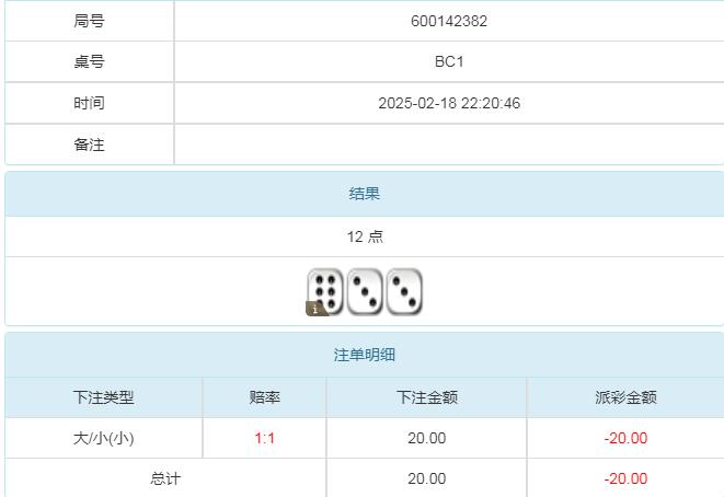 360截图20250219103053158.jpg