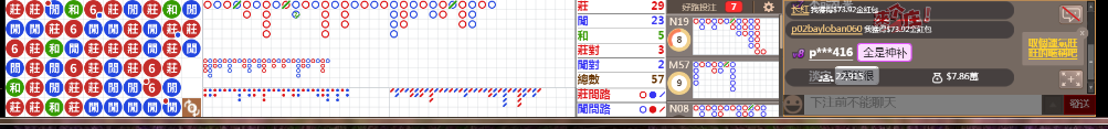 N30 0733.png
