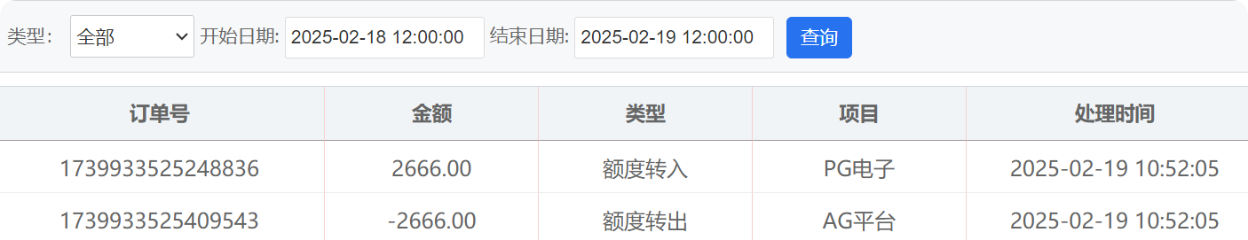 QQ20250219-105916.png
