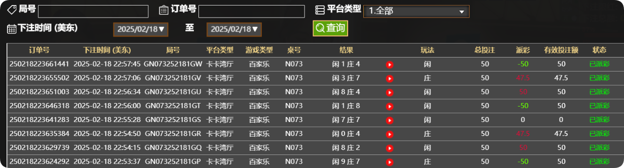 QQ20250219-105837.png