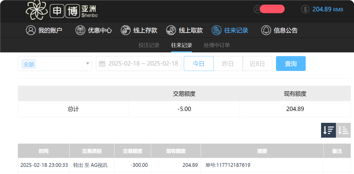 QQ20250219-110058.png