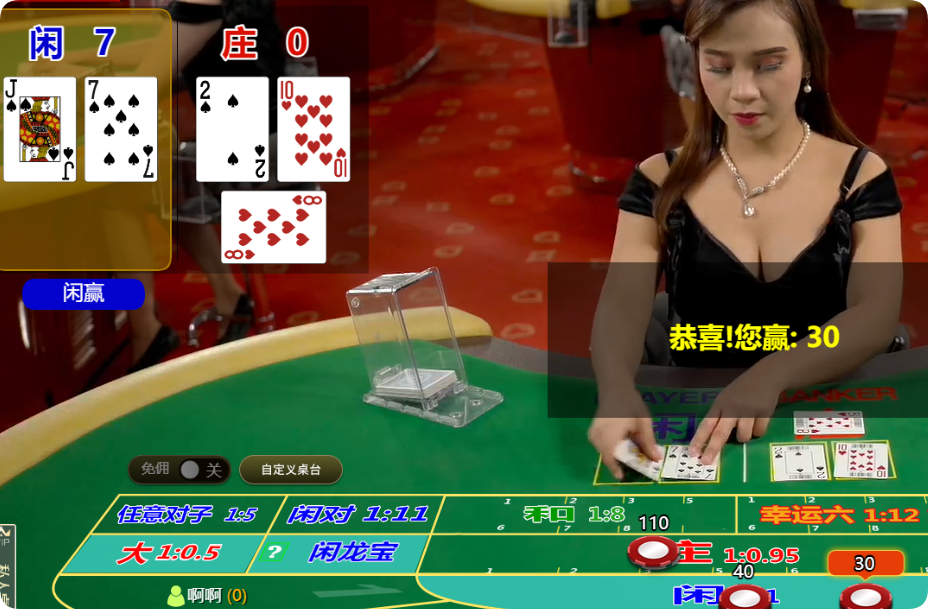 QQ20250219-110351.png