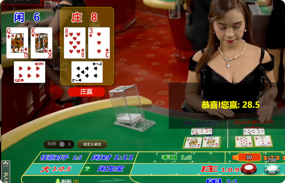 QQ20250219-110506.png