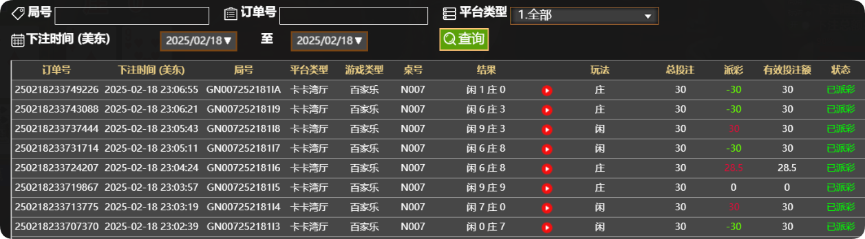 QQ20250219-110745.png
