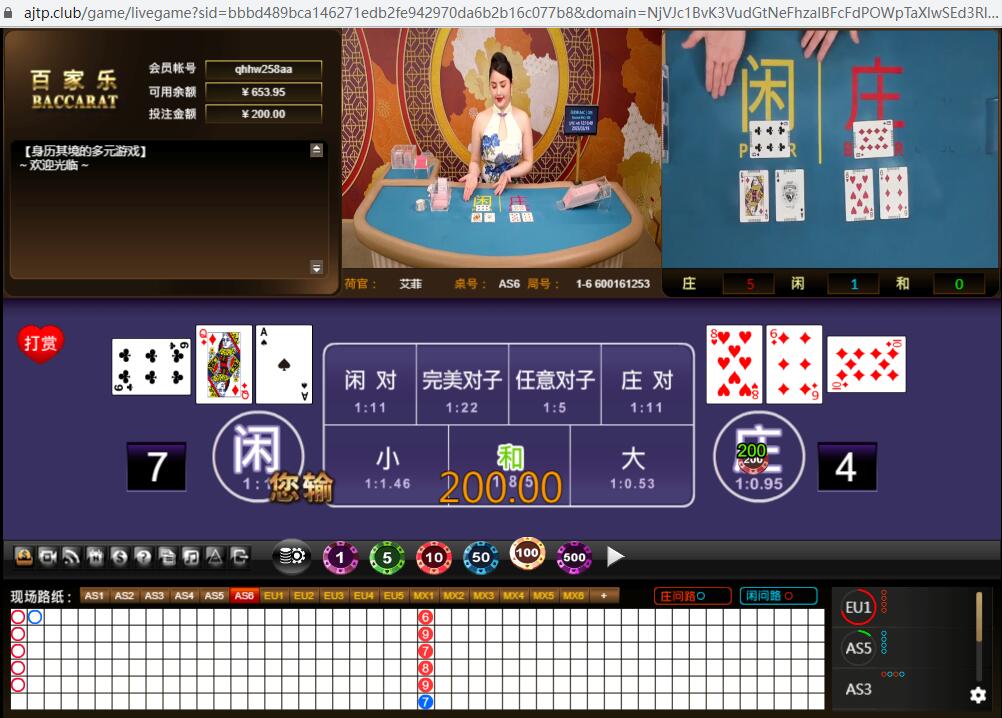 QQ截图20250219121656.jpg