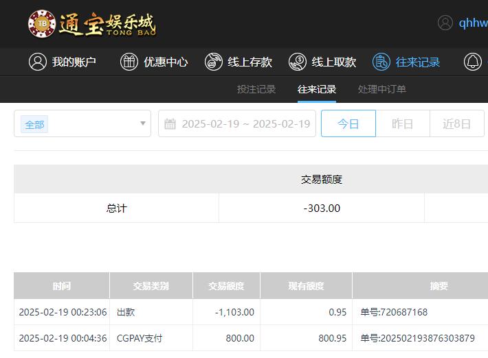 QQ截图20250219122318.jpg