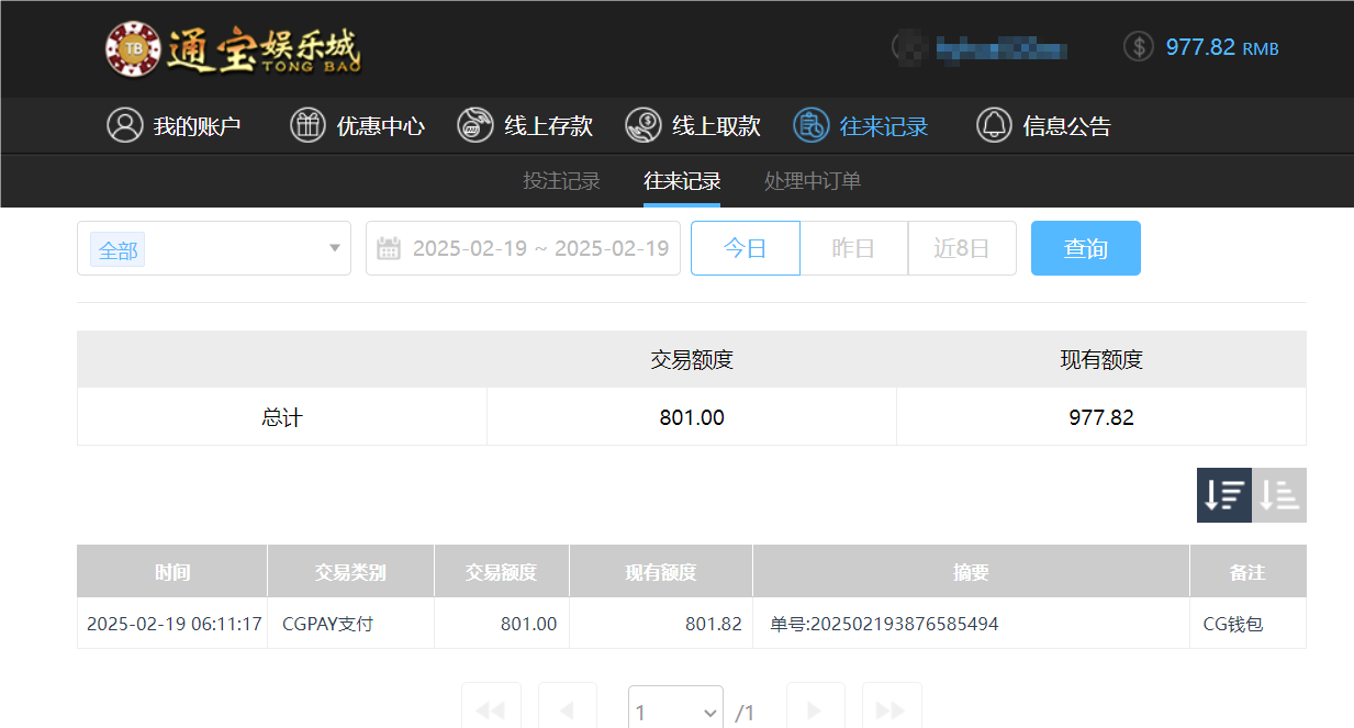 QQ20250219-182309.png