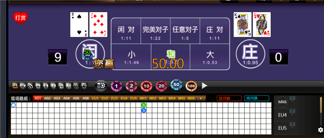 QQ20250219-181834.png