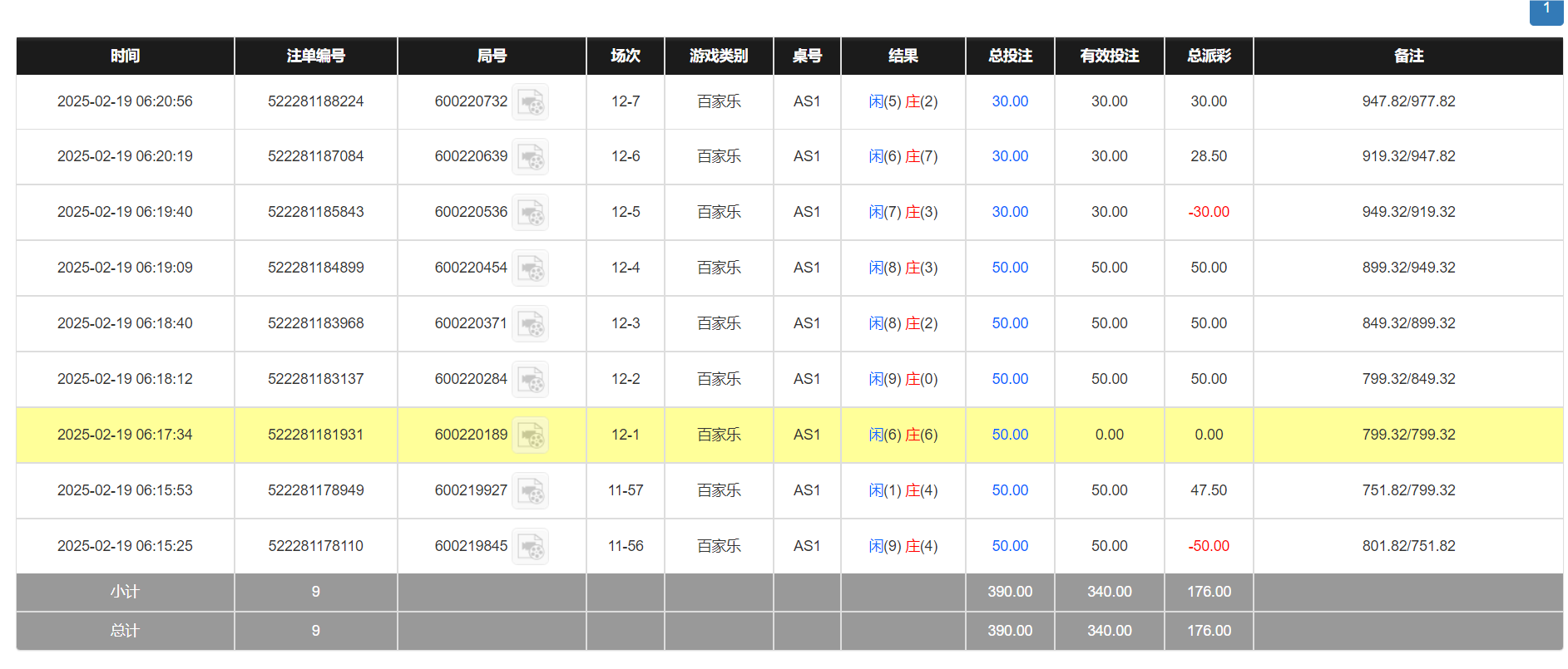 QQ20250219-182247.png