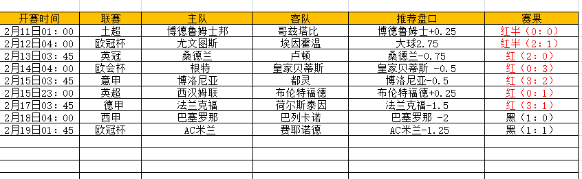 QQ图片20250219195559.png