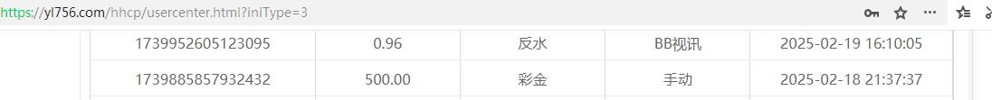 360截图20250219212719207.jpg
