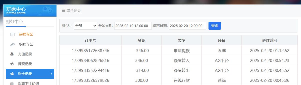 QQ截图20250220011304.jpg