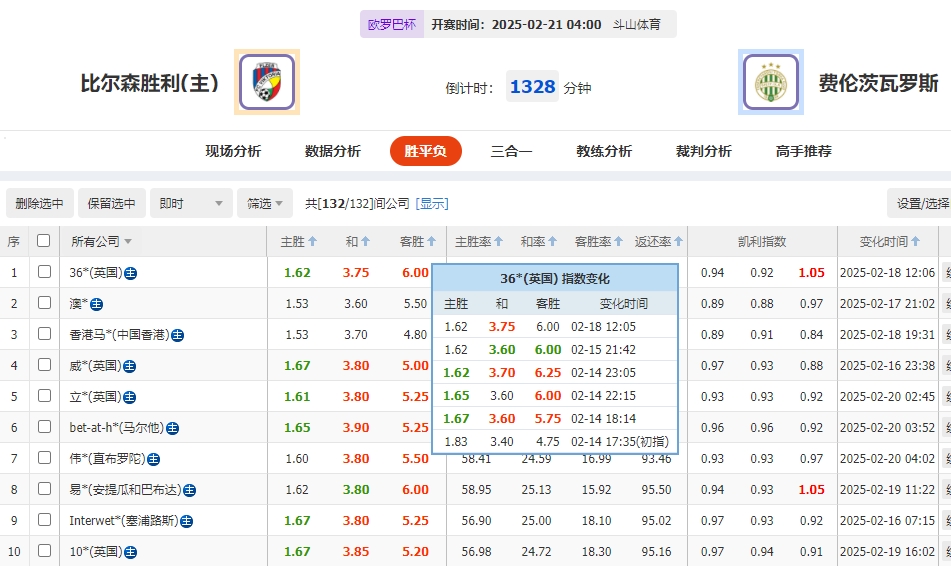 微信截图_20250220055229.png 微信截图_20250220055229.png