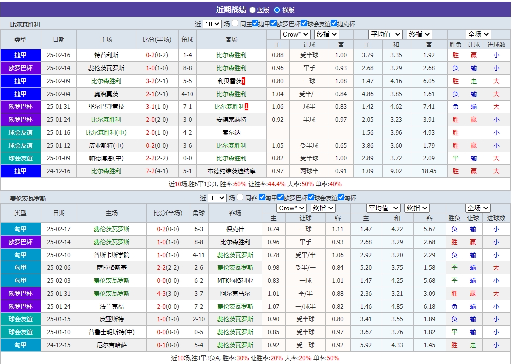 微信截图_20250220055301.png 微信截图_20250220055301.png