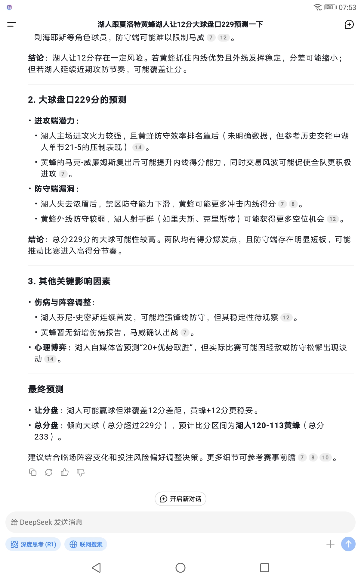 Screenshot_20250220-075337.jpg