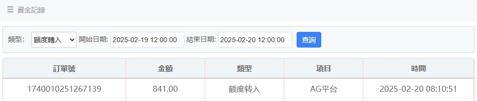 微信截图_20250220081133.png