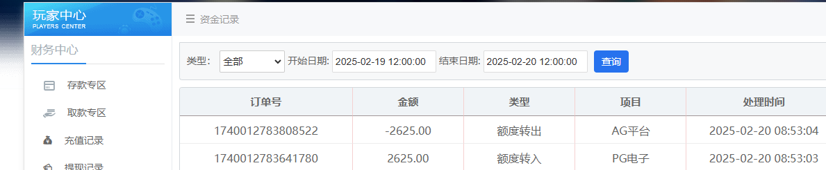 QQ20250220-085558.jpg