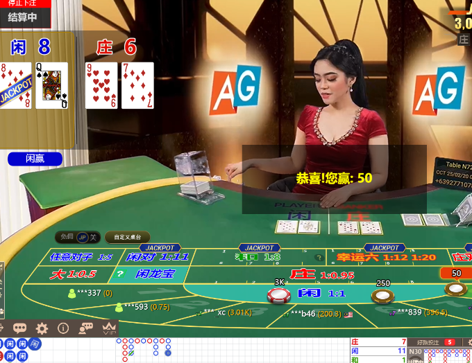 QQ20250220-085842.jpg